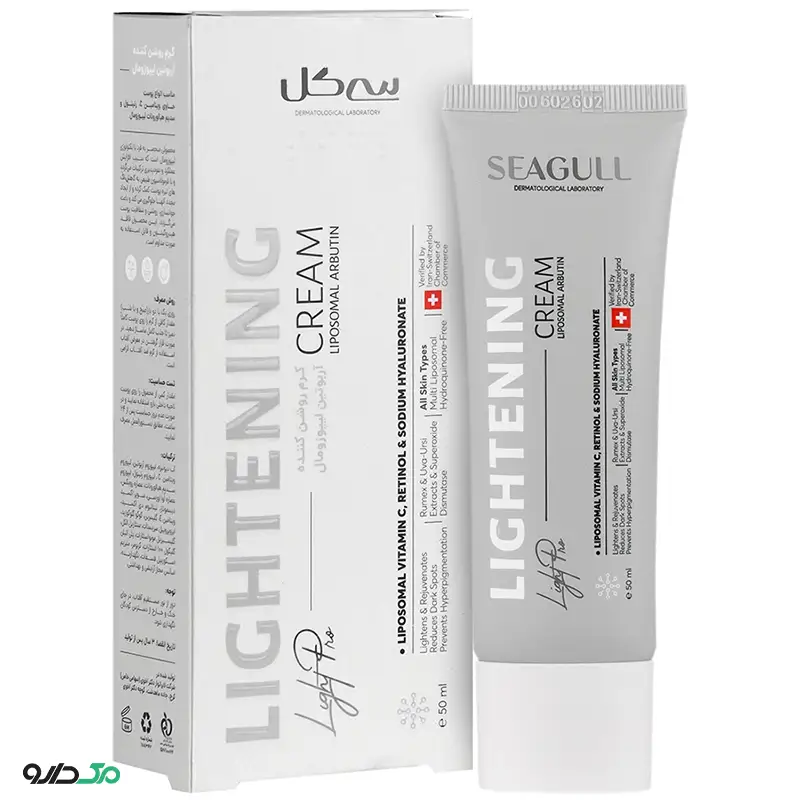 کرم روشن کننده آربوتین لیپوزومال لایت پرو سی گل